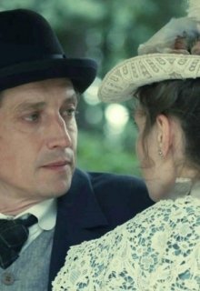 Анна и Яков, письма любви.