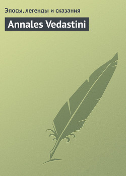 Annales Vedastini