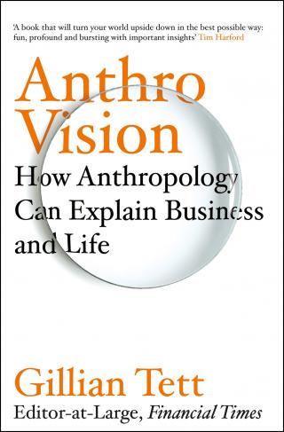 Антропо-видение. Как антропология может  объяснить бизнес и жизнь