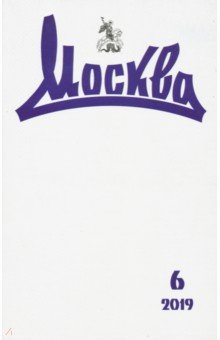 Аромат пирогов