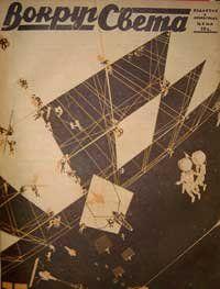 Астрополис