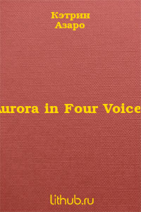 Aurora in Four Voices