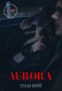 Аврора/ Aurora