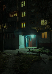 Байка в наследство