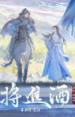 Ballad of Sword and wine: Qiang Jin Jiu [BL]