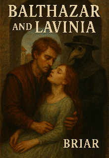 Бальтазар и Лавиния