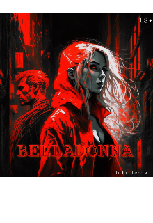 Белладонна