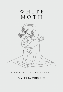 Белый мотылёк