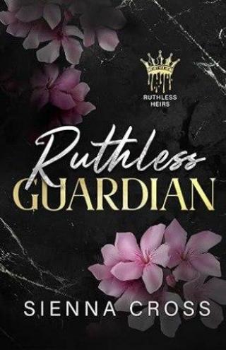 Безжалостный хранитель