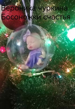 Босоножки счастья.