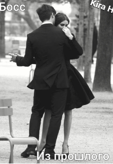 Босс из прошлого