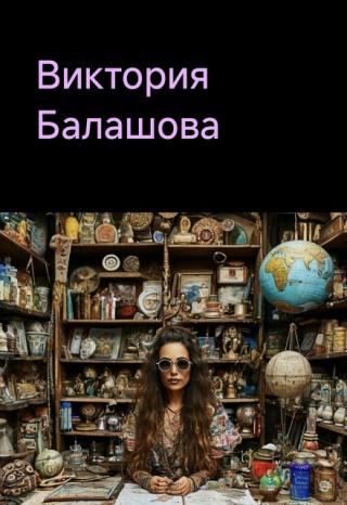 Бюро отпусков