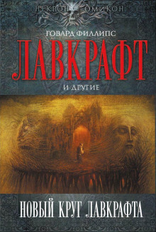 Церковь в Гарлокс-Бенде