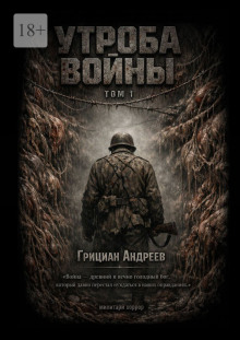 Частота милосердия