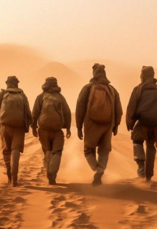 Черная Луна