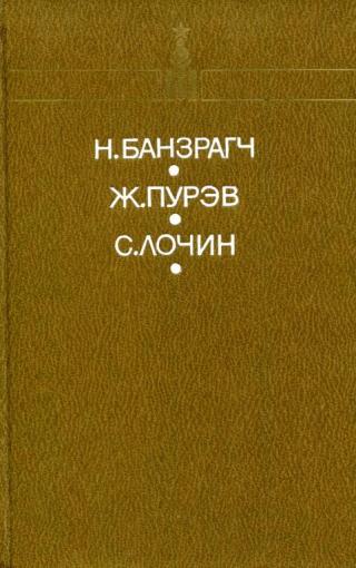 Честь