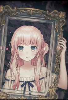 Чужая жизнь