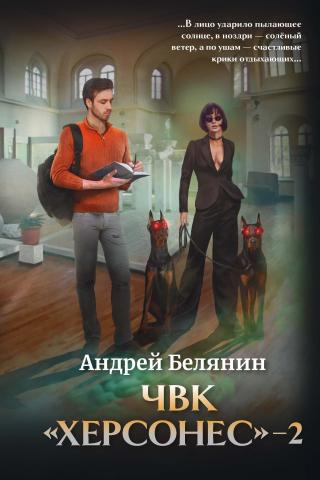 Чвк 