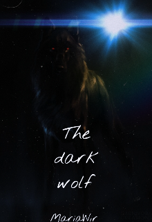 Чёрный волк