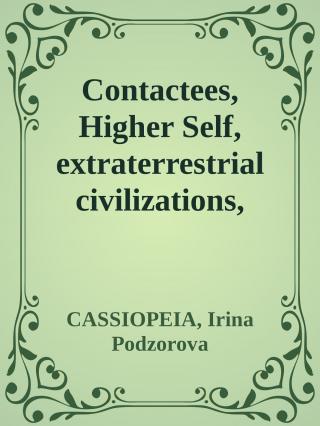 Contactees, Higher Self, extraterrestrial civilizations, spiritual world [Cassiopeia-8]