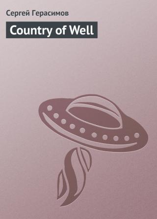 Country of Well
