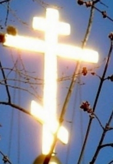 Да прийдет царствие твое!