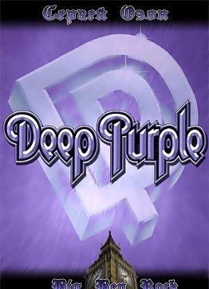 Deep Purple