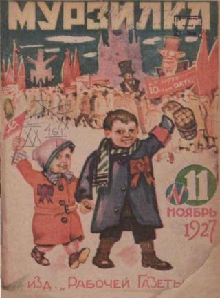 Дела выше головы [худ. Д. Мощевитин]