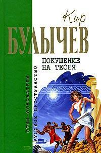 Детский остров