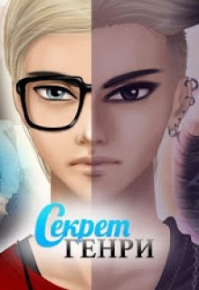 Девушка по ту сторону сцены