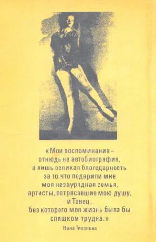 Девушка в синем