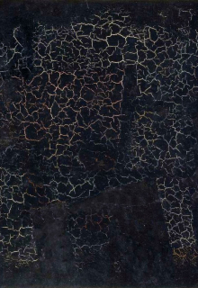 Дитя смирения