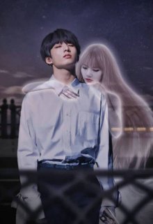 Добей меня, любимый