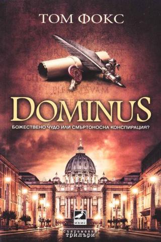 Dominus [bg]