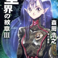 Домой, в чужой мир