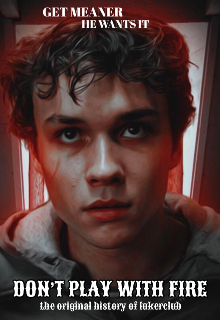 Don’t play with fire