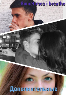 Дополнительные