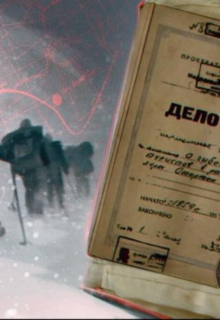 Дорога к Мёртвой горе