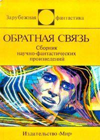 Дублер президента