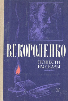 Двадцатое число