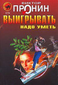 Дверь в себя