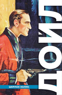 Дьяволова нога