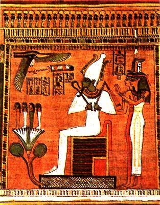 Египетская книга мёртвых. Книга Амдуат