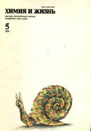 Экспериментатор