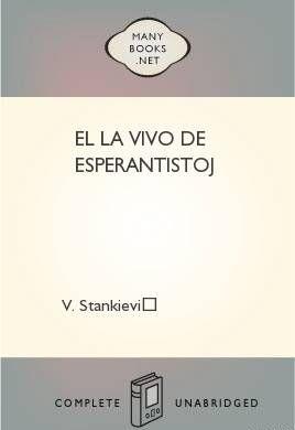El la vivo de esperantistoj