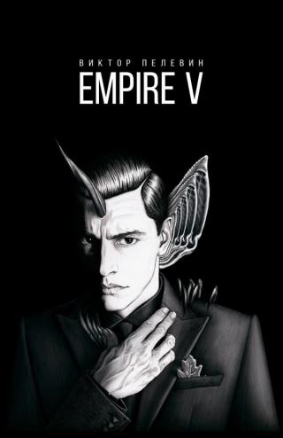 Empire V [bg]