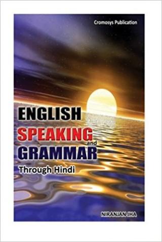 English Speaking and Grammar through Hindi