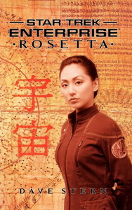 ENT - 009 - Rosetta [Star Trek Enterprise]