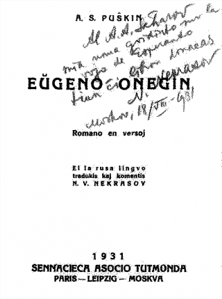 Eŭgeno Onegin