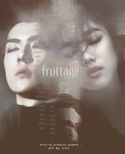 Фроттаж (СИ)